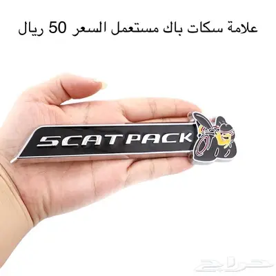 قطع تشالنجر 21