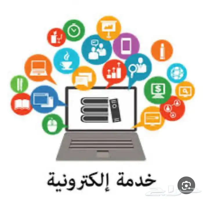 نعمل جميع ما يخص الخدمات العامه 0