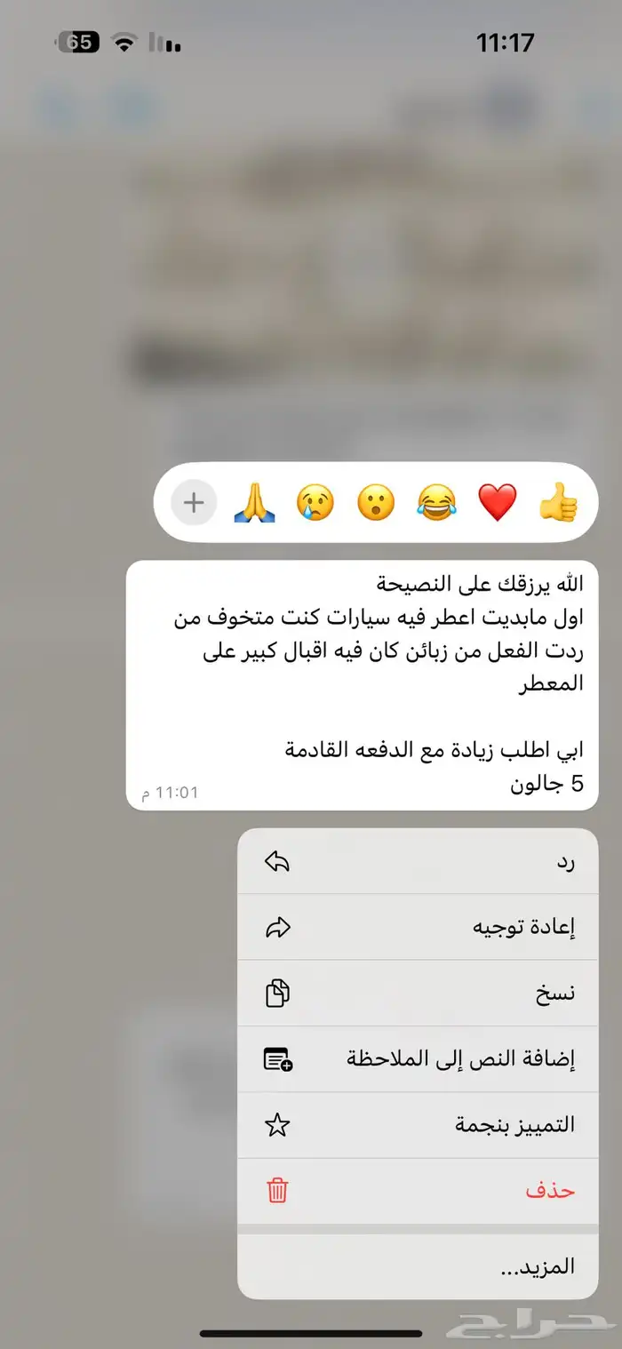 معطرات عطرية ومرشات بسعر جملة الجملة 0