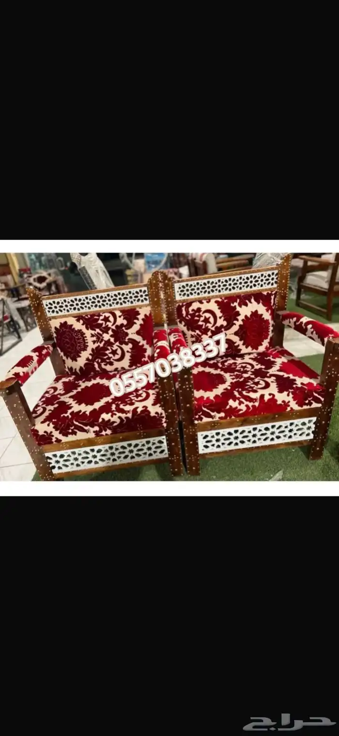 كراسي وطاولات حديقه شعبيه تراثيه 27