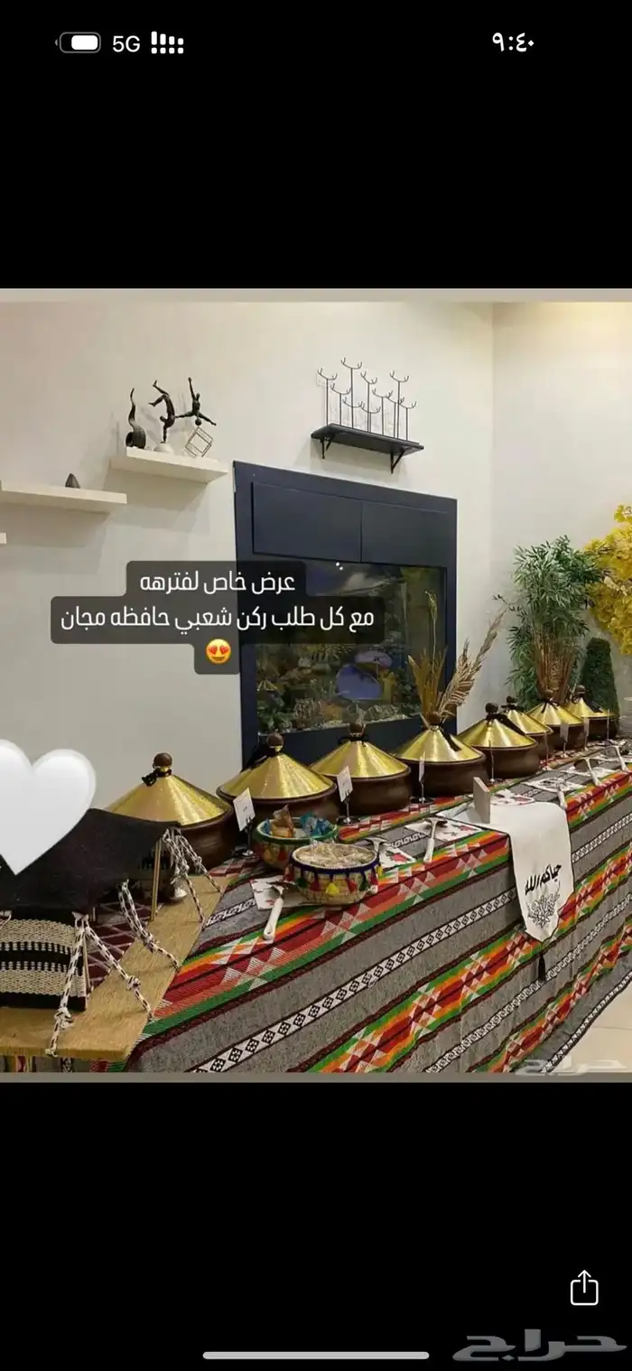 بوفيهات تجهيز كامل  مداخل طاولات كراسي   ذبايح  ضيافه قهوه 3