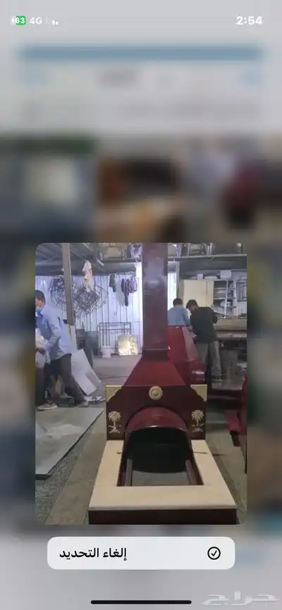 منقل مناقل شوايه اوجار مشب 2