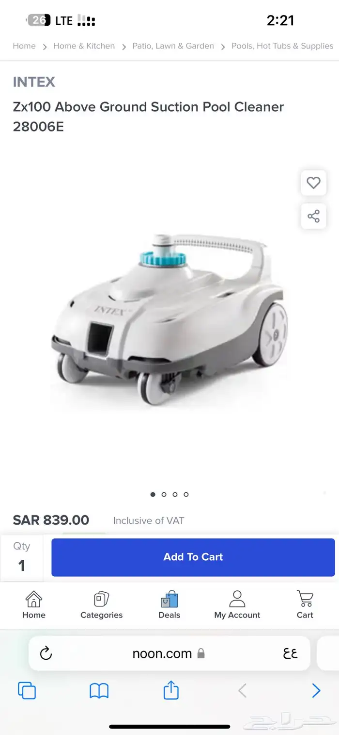 مكنسه مسبح Intex zx300 0