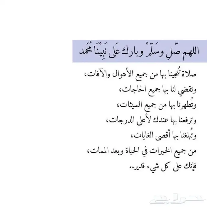 رحلة من الباحة إلى الطائف - مكة 0