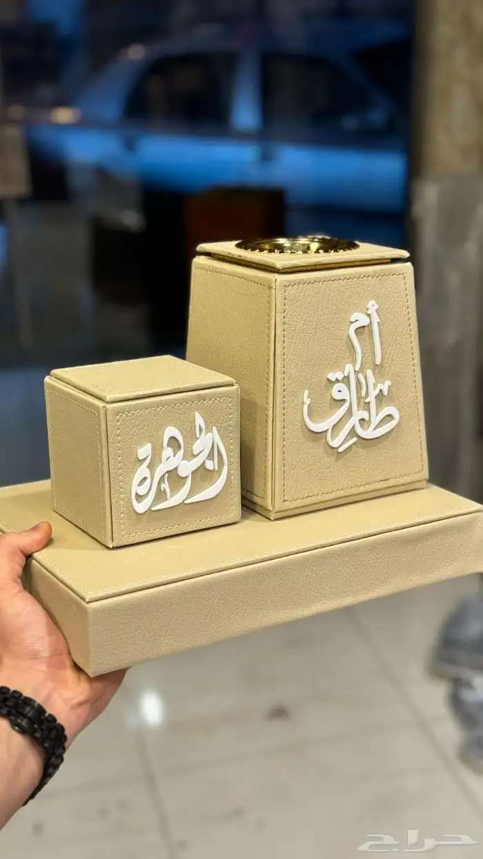 مبخرة بالاسم حسب الطلب 3