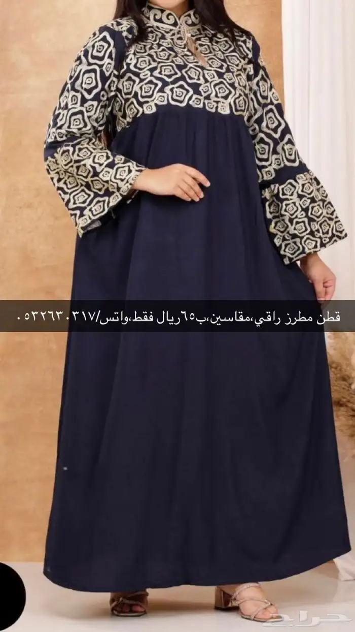 استيراد جلابيات مصريه جملة وتجزئه 3