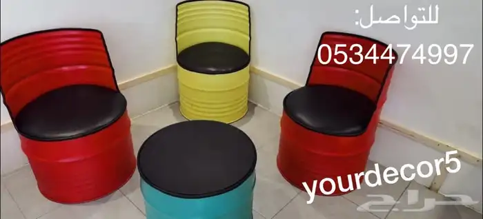 كراسي وطاولات براميل 59