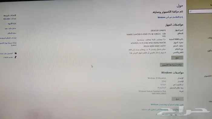 جهاز كمبيوتر DELL7060 معالج الجيل الثامن السرعة Core i5 3