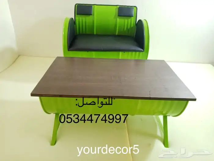 كراسي وطاولات براميل 66