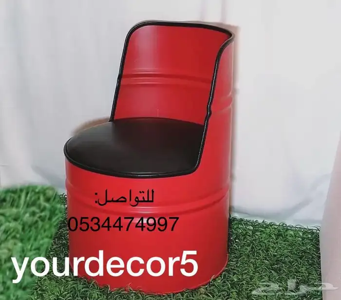 كراسي وطاولات براميل 5