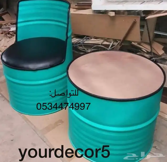 كراسي وطاولات براميل 12