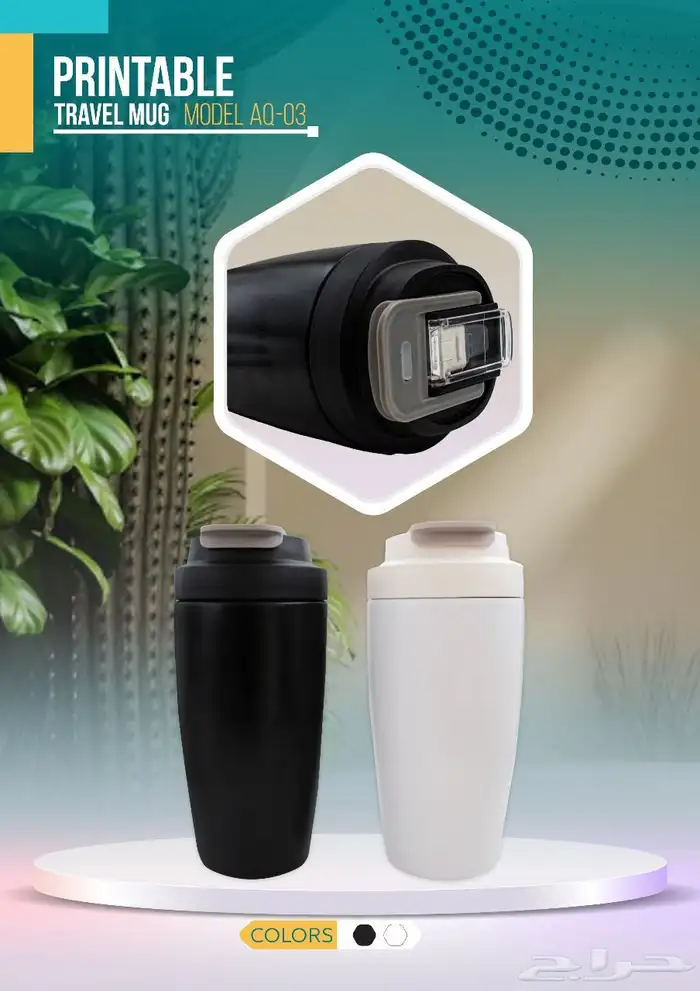 هدايا دعائية 3