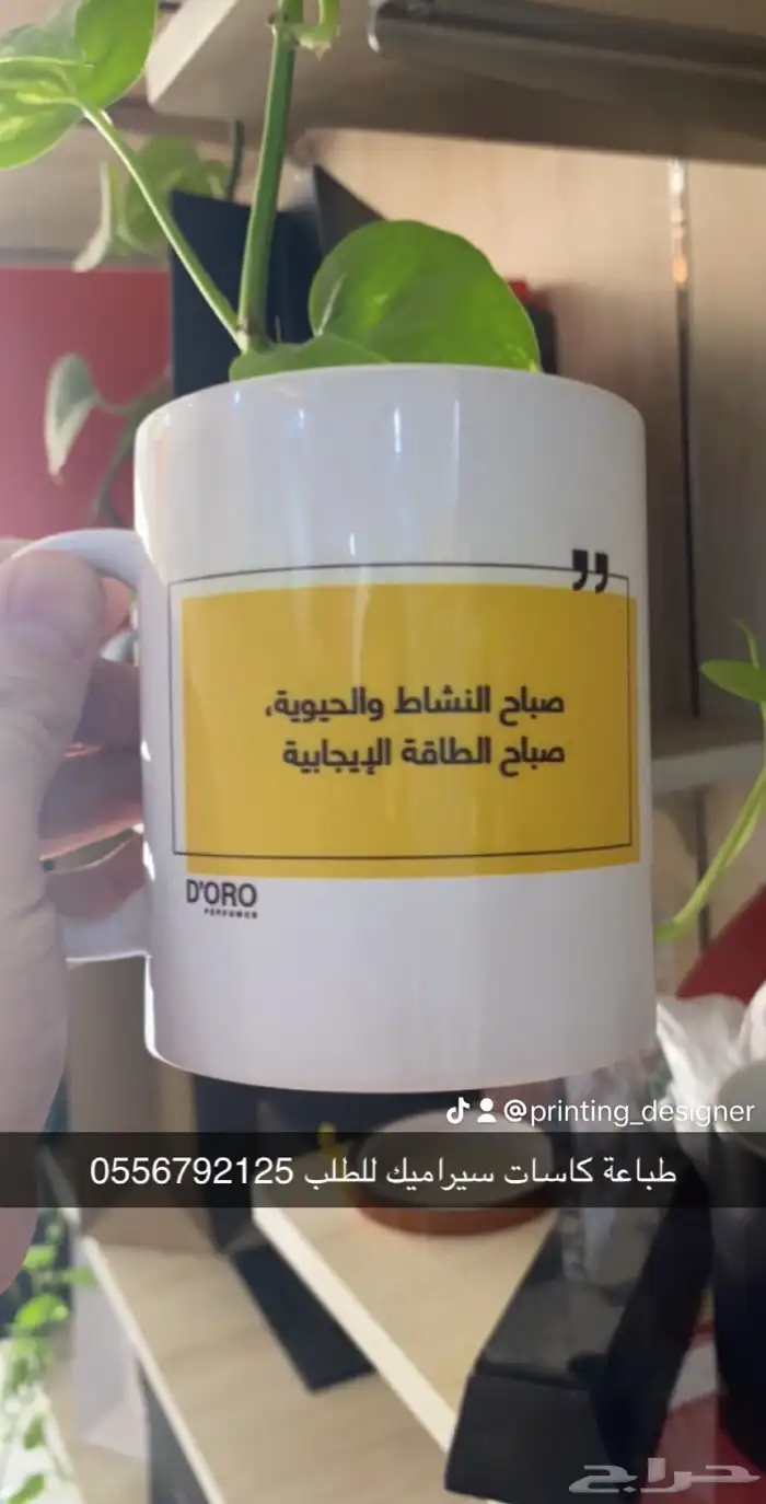 بوكسات اكياس اكواب شرايط ليبل لوقو جلد لوقو اكريليك 19