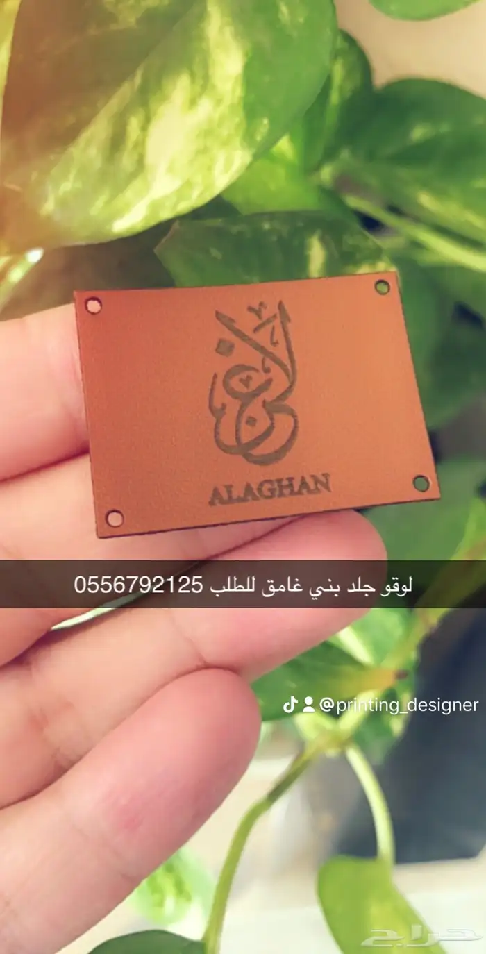 بوكسات اكياس اكواب شرايط ليبل لوقو جلد لوقو اكريليك 22