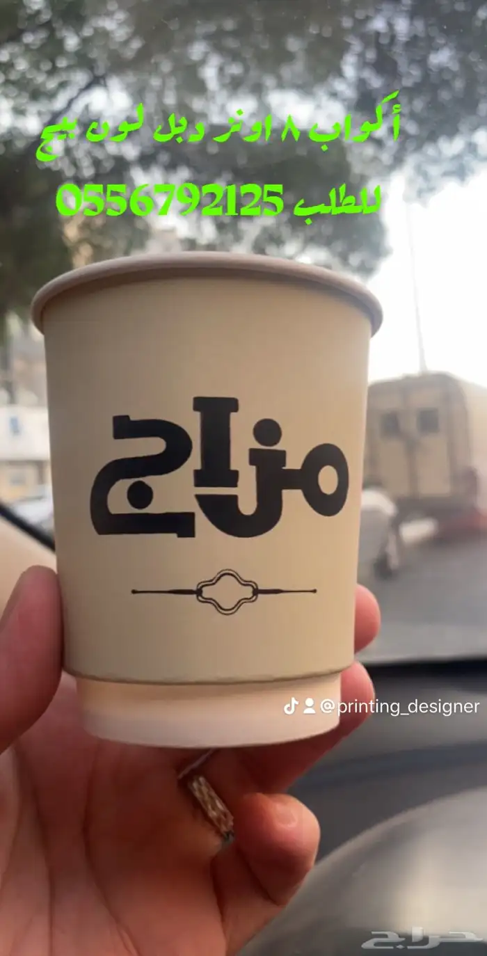 بوكسات اكياس اكواب شرايط ليبل لوقو جلد لوقو اكريليك 23