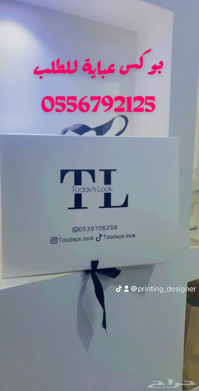 بوكسات اكياس اكواب شرايط ليبل لوقو جلد لوقو اكريليك 5