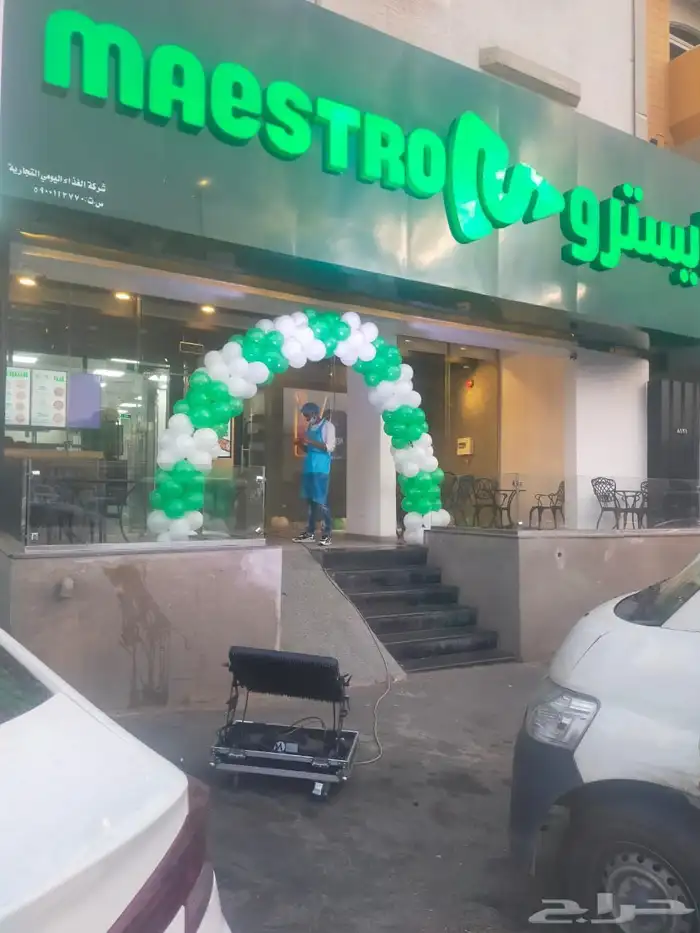 تجهيز افتتاح محلات وحفلات 12
