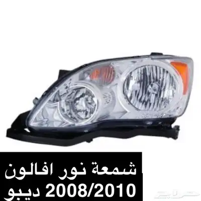 قطع غيار هونداي - كيا - تويوتا - نيسان 19