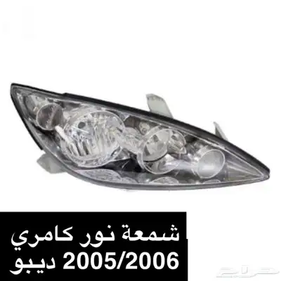 قطع غيار هونداي - كيا - تويوتا - نيسان 22