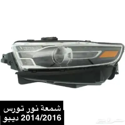 قطع غيار هونداي - كيا - تويوتا - نيسان 10