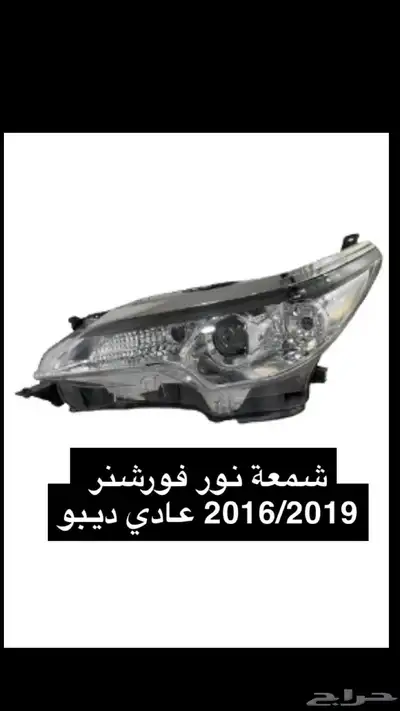 قطع غيار هونداي - كيا - تويوتا - نيسان 17