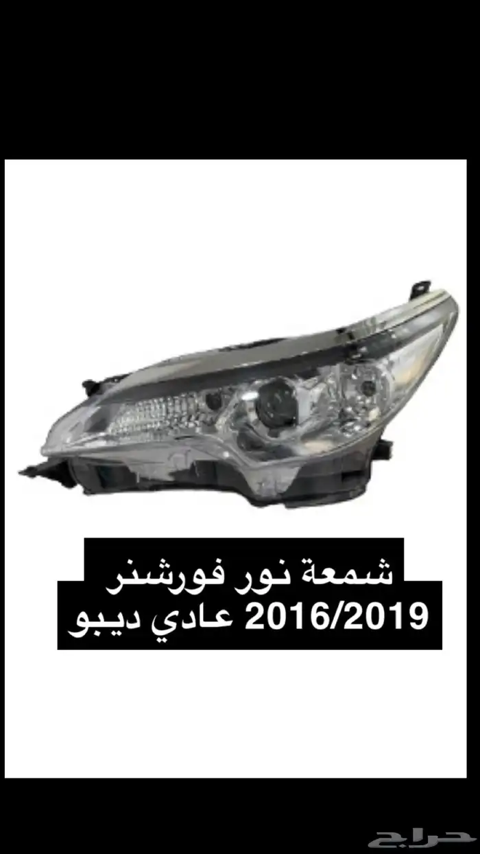 قطع غيار هونداي - كيا - تويوتا - نيسان 17