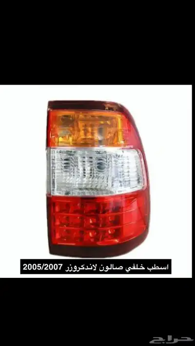 قطع غيار هونداي - كيا - تويوتا - نيسان 20