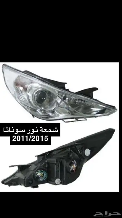 قطع غيار هونداي - كيا - تويوتا - نيسان 26