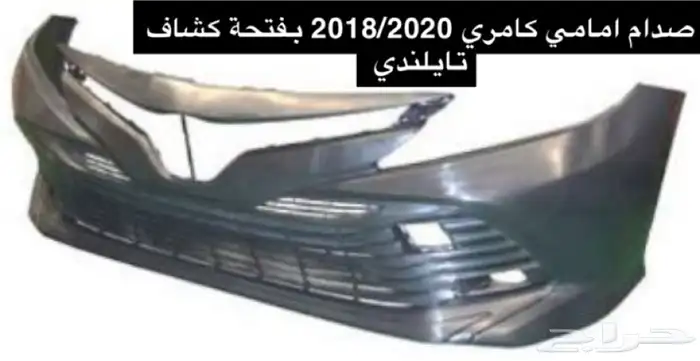 قطع غيار هونداي - كيا - تويوتا - نيسان 6