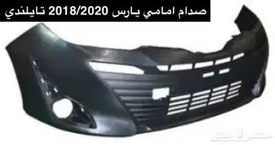 قطع غيار هونداي - كيا - تويوتا - نيسان 2