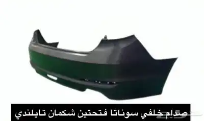 قطع غيار هونداي - كيا - تويوتا - نيسان 13