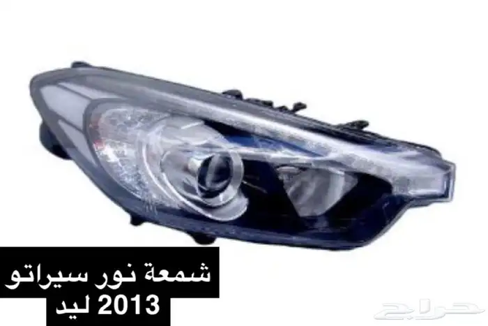 قطع غيار هونداي - كيا - تويوتا - نيسان 15