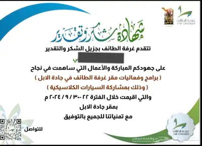 تأجير سيارات كلاسيك قديمة من النوادر تراث للعرض فقط 19