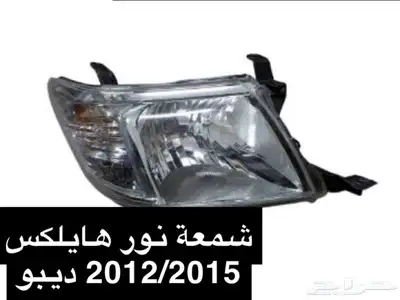 قطع غيار هونداي - كيا - تويوتا - نيسان 21