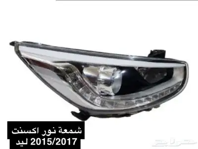 قطع غيار هونداي - كيا - تويوتا - نيسان 28
