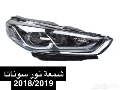 قطع غيار هونداي - كيا - تويوتا - نيسان 25
