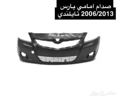 قطع غيار هونداي - كيا - تويوتا - نيسان 7