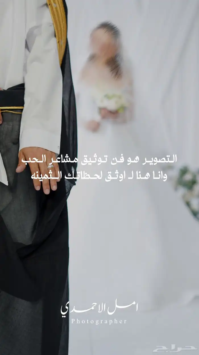 مصوره عرايس ابها - خميس مشيط 0