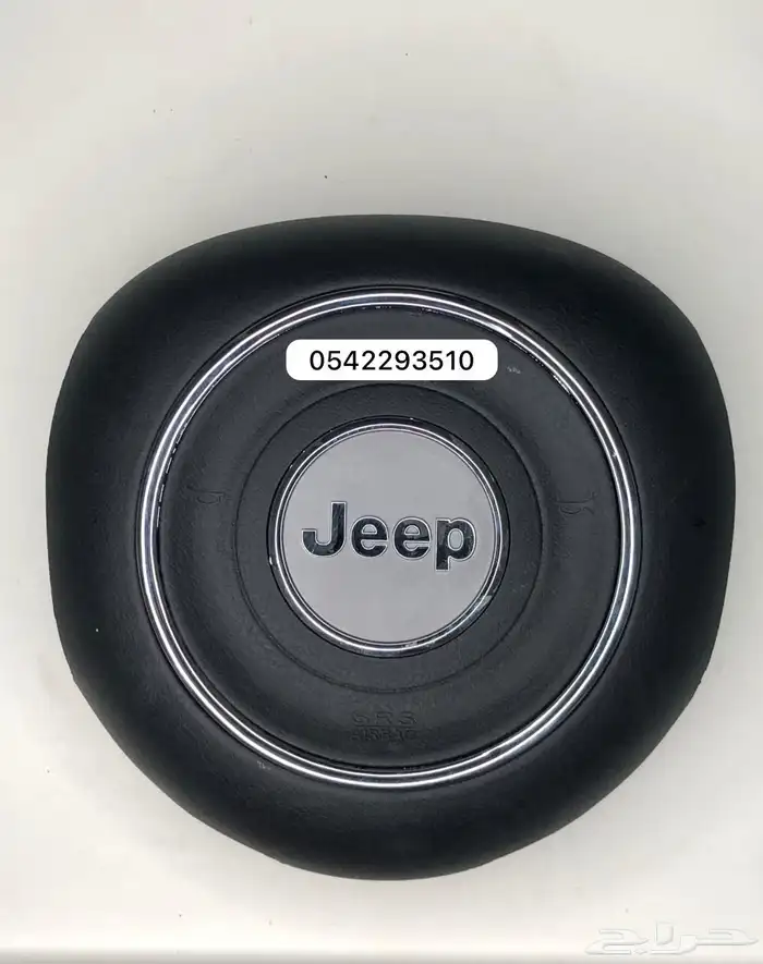 غطاء ايرباق جيب jeep شيروكي - رانجلر - كومباس 1