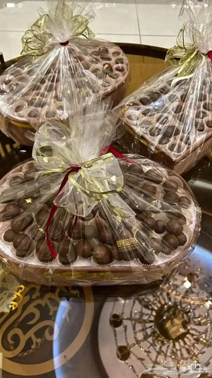 شوكلاته المناسبات السعيده 3