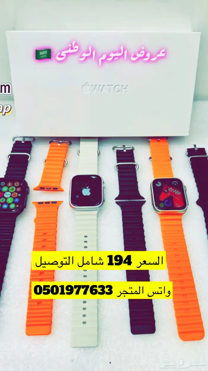 ادخل اختر اى 2 منتج واحصل على خصم 50 ريال وتوصيل مجانا 3