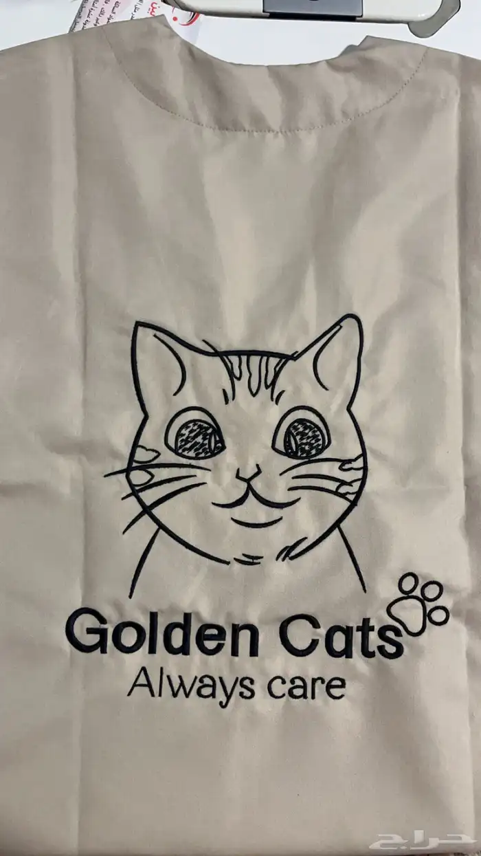 تطريز زي موحد 0