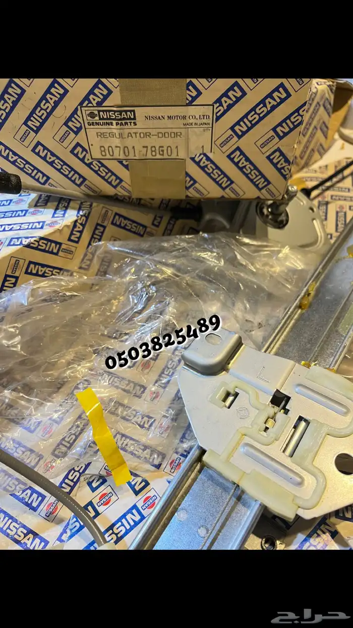 قطع ددسن 86 _97 جديده اصليه وكاله 36