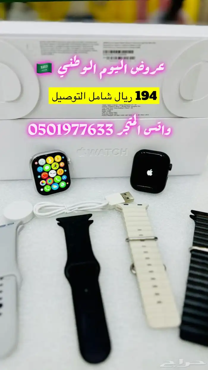 ادخل اختر اى 2 منتج واحصل على خصم 50 ريال وتوصيل مجانا 2
