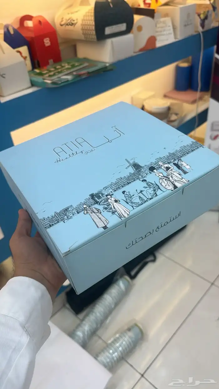مطبعه بوكسات 2