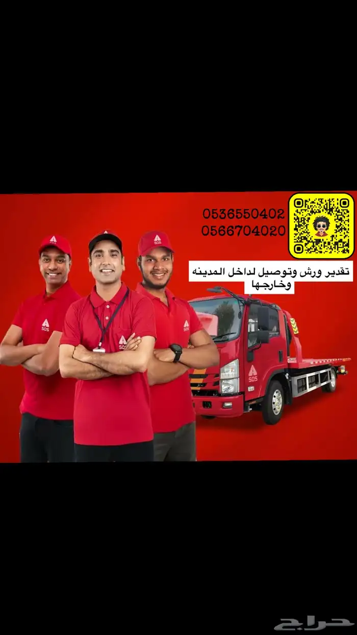 سطحه الباحه لأي اتجاه 0