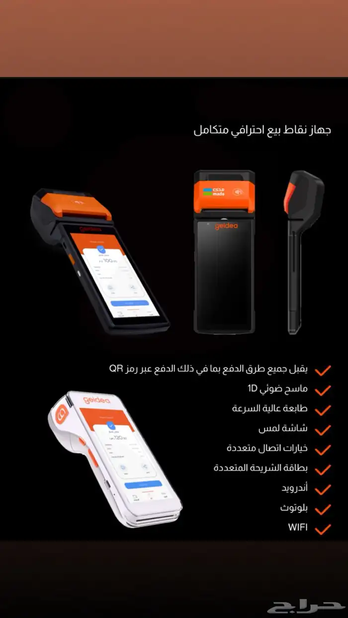 تركيب فوري شبكة مدى 2