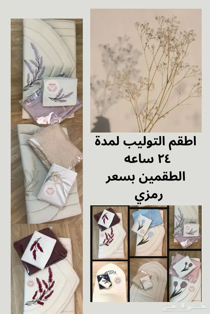 خيط م خمل 19