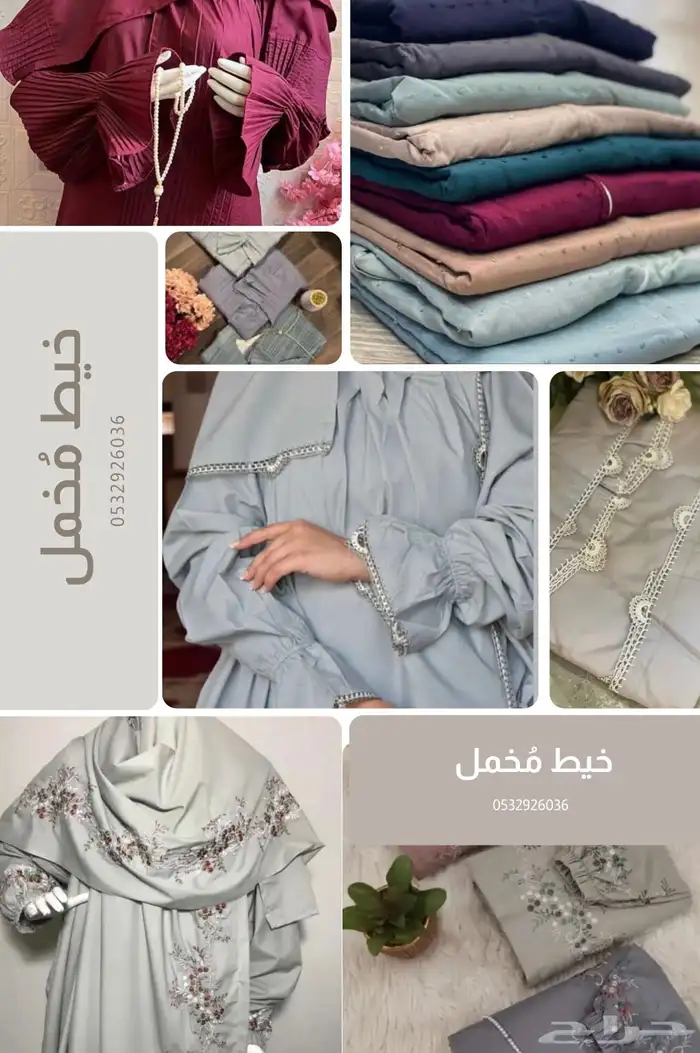 خيط م خمل 0