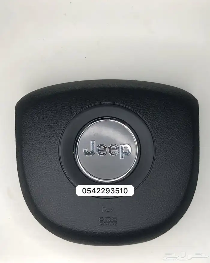 غطاء ايرباق جيب jeep شيروكي - رانجلر - كومباس 0